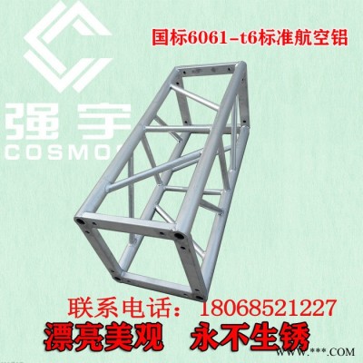 供应铝合金舞台桁架400*400铝合金灯光架螺丝架龙门架Truss架国标铝合金目字方通架铝合金大桁架 螺丝架**图3