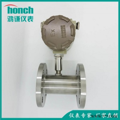 鸿谦 LWGY-40 涡轮流量计，叶轮式流量计图2