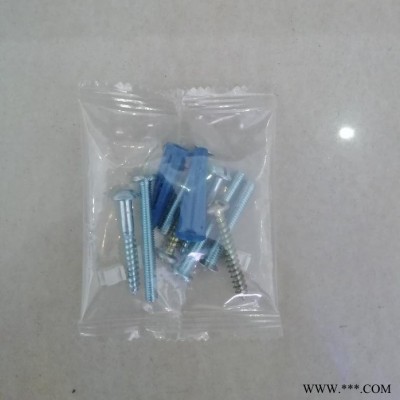 螺丝配件类混合包装机    电器安装配件包装机 多功能包装机图4