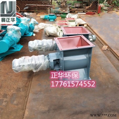星型卸料器除尘卸灰阀钢性叶轮给料机电动锁风器旋转闭风器**图1