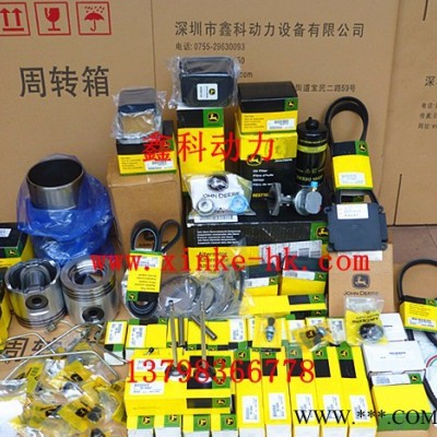 供应强鹿JohndeereCD4045美国强鹿发电机主轴瓦RE65908\RE525767图2