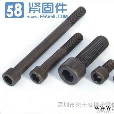 12.9级内六角杯头螺丝M5*220图3