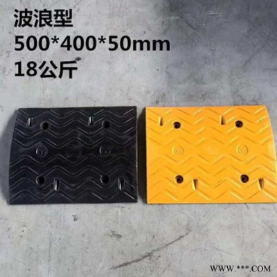 长治市定做型螺丝安装橡胶减速带横向减速垄