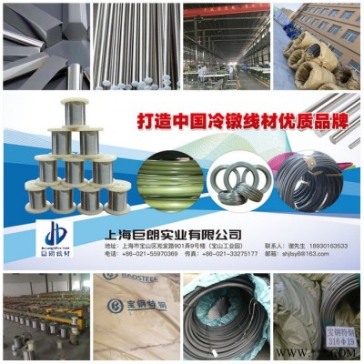 410不锈铁线材X6Cr13不锈钢冷镦线材1.4000欧洲螺丝线冷顶锻用不锈钢丝图7