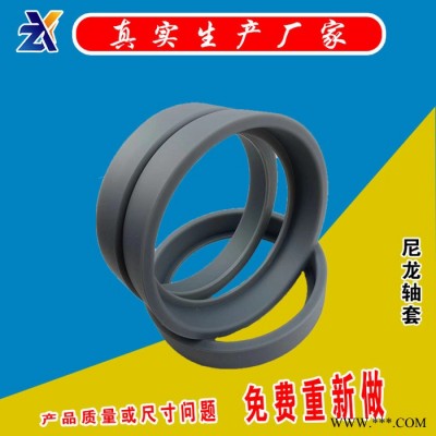 尼龙耐磨套加工尼龙套衬套 耐高温塑料套筒套管轴瓦 含油尼龙轴套图7