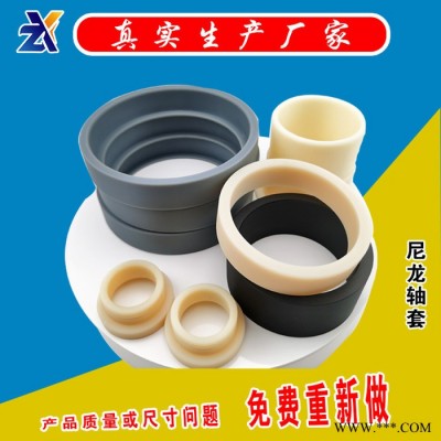 尼龙耐磨套加工尼龙套衬套 耐高温塑料套筒套管轴瓦 含油尼龙轴套图2