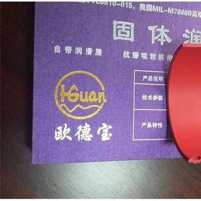 环冠PT-1轴瓦喷涂 SD轴瓦喷涂加工 ZDH-50图4