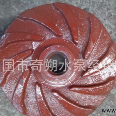 **水泵配件 高铬4/3C-AH型分数离心式渣浆泵叶轮 护套