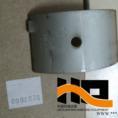 FMC M1422HD 水泵 泥浆泵 连杆瓦 p509716 P509716B 曲轴瓦片,图5