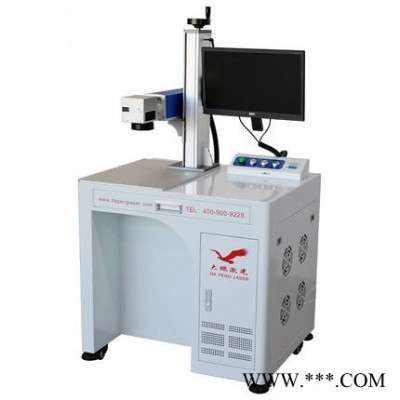 YLP-20 激光打标机 金属雕刻机 螺丝打标机 打标机厂家图1