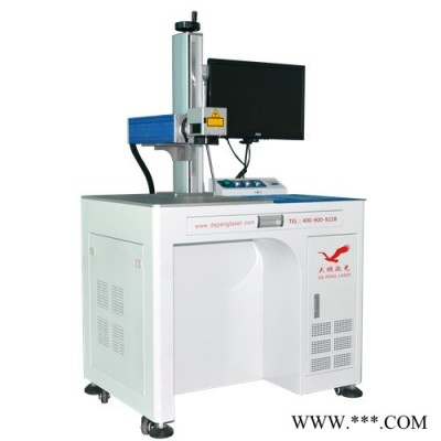 YLP-20 激光打标机 金属雕刻机 螺丝打标机 打标机厂家图4