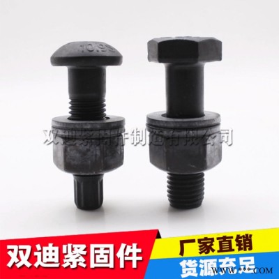 宁波牌 10.9s钢结构扭剪型螺栓，10.9级扭剪螺丝，10.9级扭剪型钢结构螺栓 10.9级钢结构扭剪型螺栓质量有保证