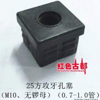 直销 方管、螺丝、不锈钢金属工艺、天然橡胶配件