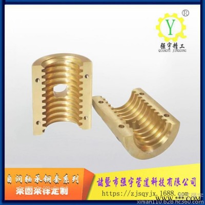 强宇精工QY-2027A-06 铜轴瓦轴套铜合金轴套轴瓦滑板加工/铜套铜瓦铜板定制/大型铜套离心铸造图4