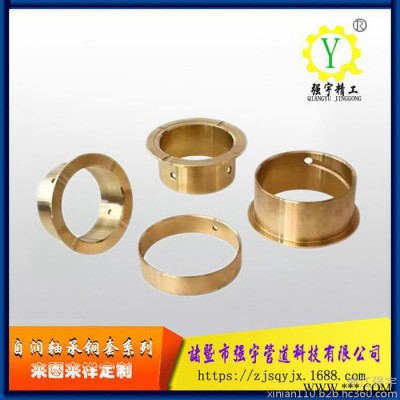 强宇精工QY-2027A-06 铜轴瓦轴套铜合金轴套轴瓦滑板加工/铜套铜瓦铜板定制/大型铜套离心铸造图1