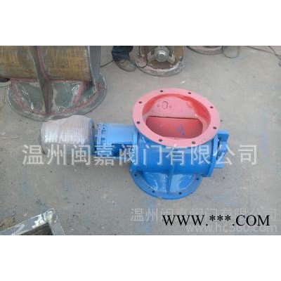 温州闽嘉阀提供**碳钢耐磨锁风星型卸料器 叶轮给料机图2