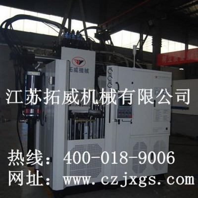 江苏拓威300T洗衣机密封件成型机  橡胶成型机图1