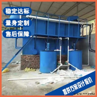 铜陵螺丝清洗污水处理设备 养猪场废水处理设备图5
