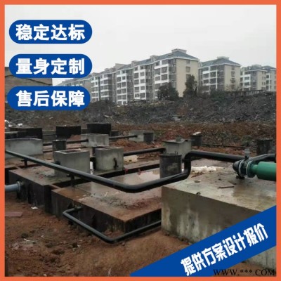 铜陵螺丝清洗污水处理设备 养猪场废水处理设备图3