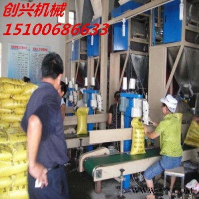 创兴4020生产销售全自动螺丝包装机/混合物料包装机/塑料包装机图2