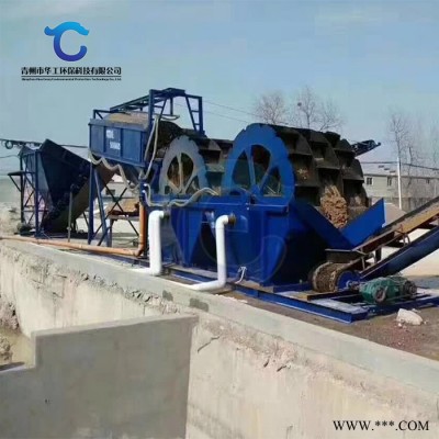 供应广西叶轮洗砂机 洗砂机厂家定做 洗砂机价格优惠图4