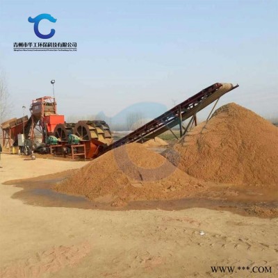 供应广西叶轮洗砂机 洗砂机厂家定做 洗砂机价格优惠图5