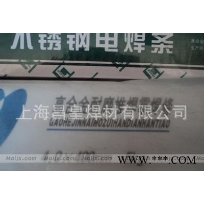 风扇磨煤机打击板，挖泥船用泥浆泵叶轮堆焊耐磨焊条图2