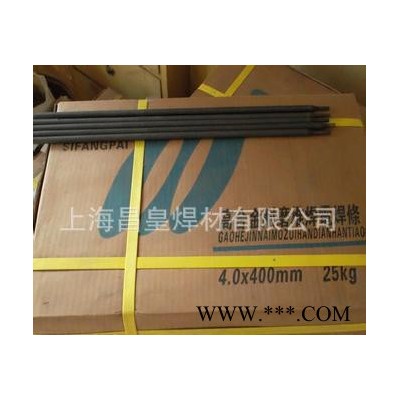 风扇磨煤机打击板，挖泥船用泥浆泵叶轮堆焊耐磨焊条