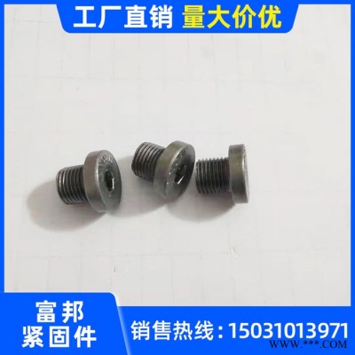 富邦M10 内六角头油塞 内六角带垫油堵油塞 六角堵头螺丝碳钢可定制