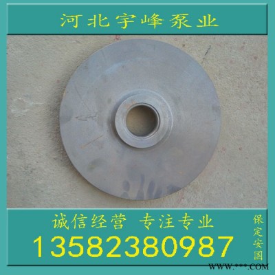 150ZJ-I-A48 50 55 57渣浆泵副叶轮付叶轮配