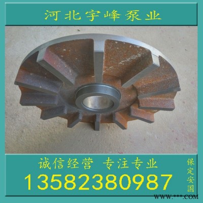 150ZJ-I-A48 50 55 57渣浆泵副叶轮付叶轮配图2