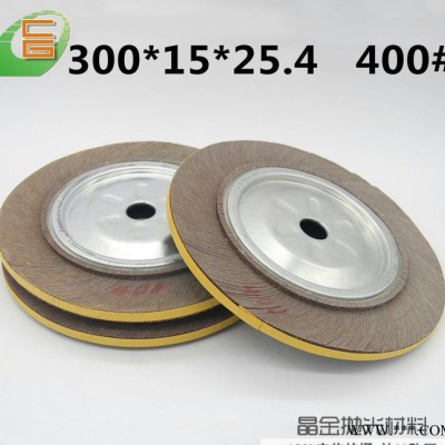 大量不锈钢千页轮300x15x25.4  400目千叶轮 金属图2