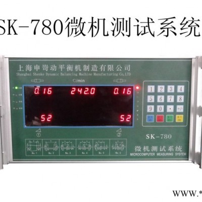 【SK申岢】YYW-1000H型多级泵叶轮专用平衡机图3