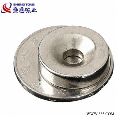 盛通平头螺丝强磁吸铁石 现货 钕铁硼强力圆形沉孔磁铁18*3-4/8mm镀镍图3