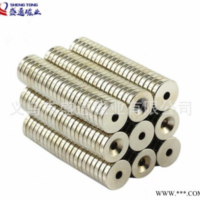 盛通平头螺丝强磁吸铁石 现货 钕铁硼强力圆形沉孔磁铁18*3-4/8mm镀镍图2