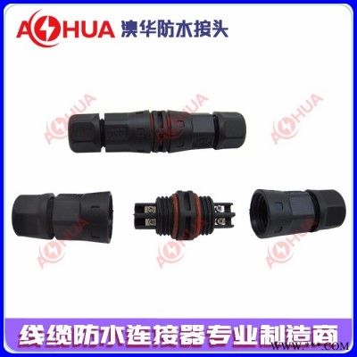厂家供应尼龙M15直通防水连接器 LED户外照明防水插头 组装螺丝式接线防水接头 电源电缆防水插头图1