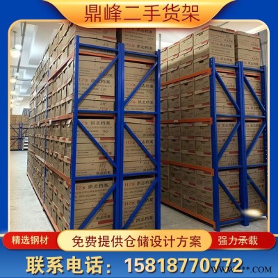 二手五金螺丝货架 二手工厂货架 鼎锋货架图4