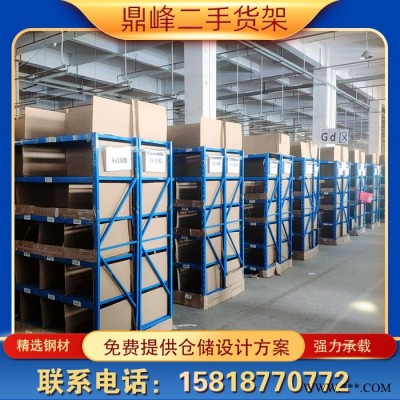 二手五金螺丝货架 二手工厂货架 鼎锋货架图5