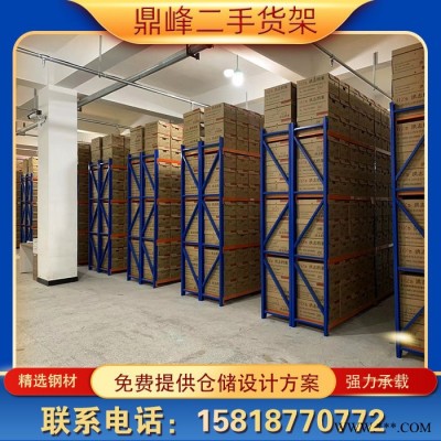 二手五金螺丝货架 二手工厂货架 鼎锋货架图3