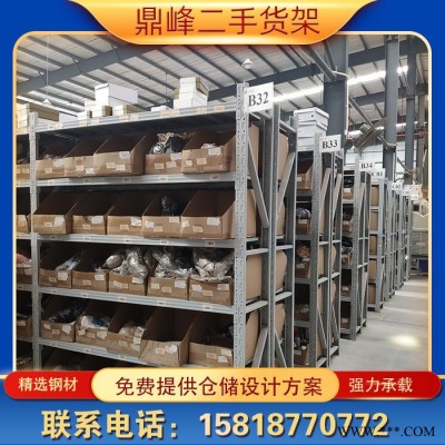 二手五金螺丝货架 二手工厂货架 鼎锋货架图7