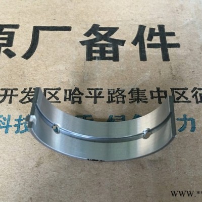 东安汽发DAMD373895上主轴瓦