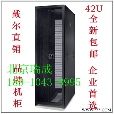 戴尔4220机柜 DELL42U机柜 4220机柜风扇 机柜螺丝 PDU电源 直销图2