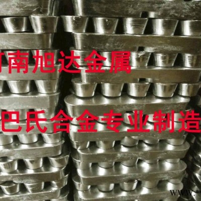 各种机械轴瓦巴氏合金图2