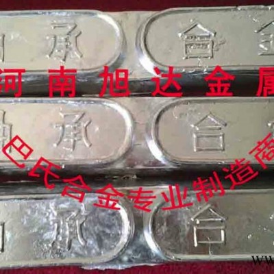 各种机械轴瓦巴氏合金图4