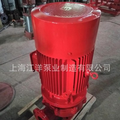 3CF认证 出厂价销售 单级 消防泵  不锈钢叶轮80-100图3