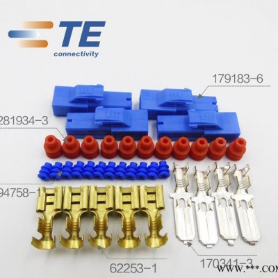 TE AMP连接器 794758-1密封件保护器 泰科接插件 原厂现货图2
