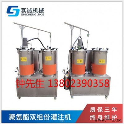 供应双液灌胶机 发泡鞋垫 密封件 胶棍 SC-G60L型专用设备 灌胶机价格 PU灌胶机价格图6