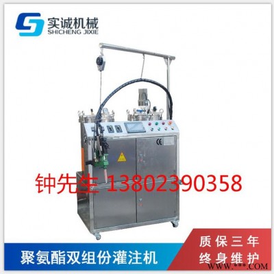 供应双液灌胶机 发泡鞋垫 密封件 胶棍 SC-G60L型专用设备 灌胶机价格 PU灌胶机价格图2