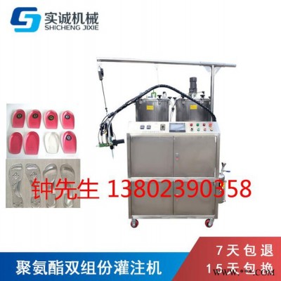 供应双液灌胶机 发泡鞋垫 密封件 胶棍 SC-G60L型专用设备 灌胶机价格 PU灌胶机价格图7