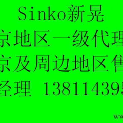 供应Sinko新晃SGCR供应新晃风机盘管叶轮蜗壳图2
